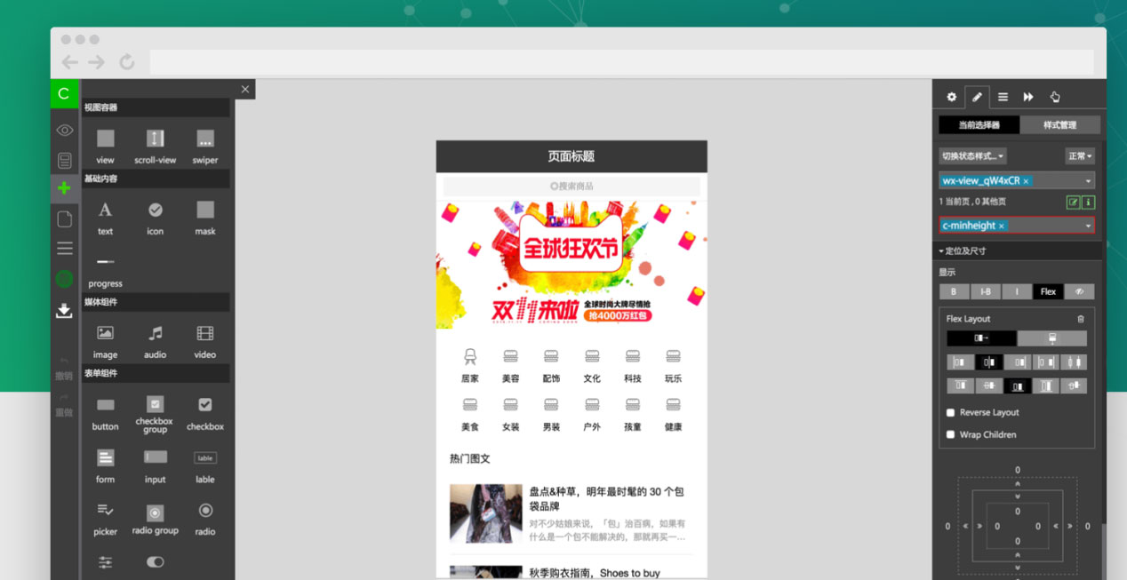 Coolsite360 Coolsite360